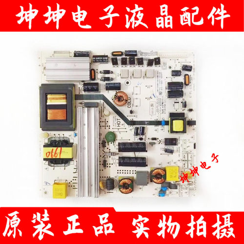 TCL L48D8800 L50F3700A LE50D8900 LE50F8210电源板K-PL-L01测好