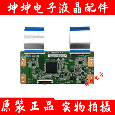 原装TCL D55A630U 55A950C B55A81S-UD逻辑板ST5461D07-8-C-1测好