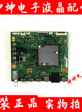 夏普LCD-58MY8006A 58MY83A/58SU761A/65SU760A主板QPWBXG625WJN1