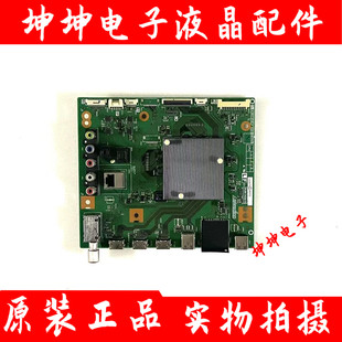 58SU761A 58MY83A 65SU760A主板QPWBXG625WJN1 58MY8006A 夏普LCD