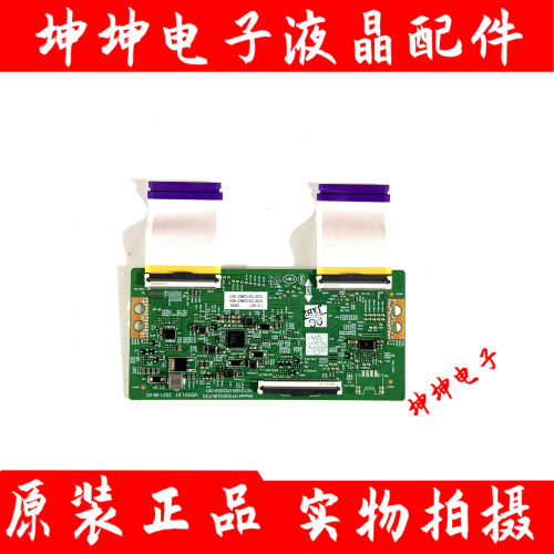 原装创维58G33/58P31逻辑板HF500QUB-F20/N012406-002059-001现货