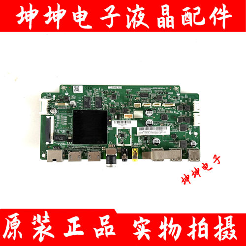 原装海尔K55E50 液晶电视主板TD.T972.733 配屏LC546PU4L现货测好