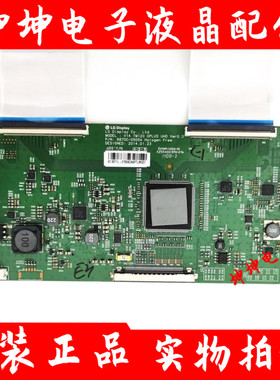 康佳LED42R6680AU49K70U创维42E710U49/50/55寸逻辑板6870C-0505A