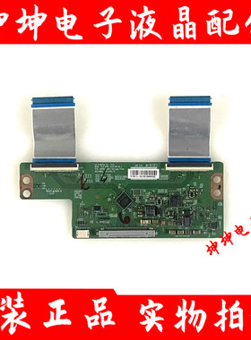 创维49E360E 49E390E 乐视LetvS50 X50逻辑板6870C-0481A/B测好