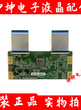 原装飞利浦55PUF6701/T3 55PUF6461/T3逻辑板HV550QUB 47-6021062