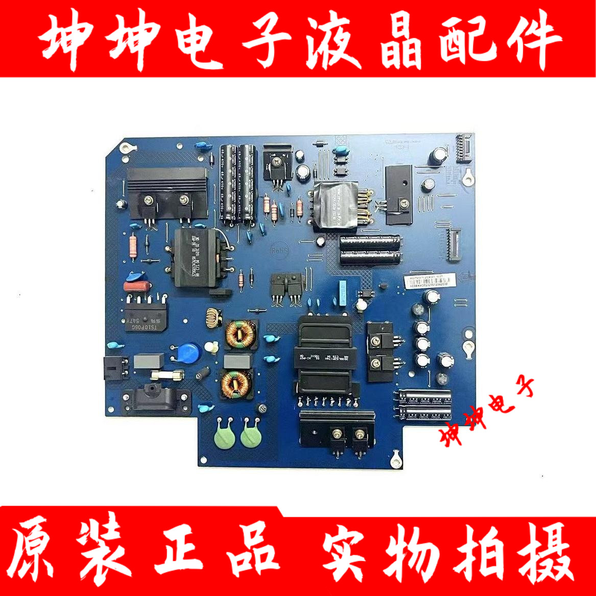 原装乐视Letv S50 X50Air电源板715G6748-P01/P02-000-003H/M测好