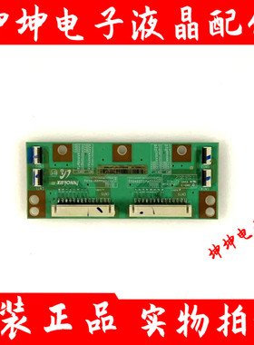 夏普LCD-70TX8008A/70TX85A转接板SMS-2 CCP-508SW 6G01M0000J00R