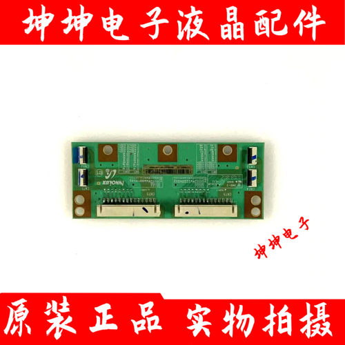 夏普LCD-70TX8008A/70TX85A转接板SMS-2 CCP-508SW 6G01M0000J00R