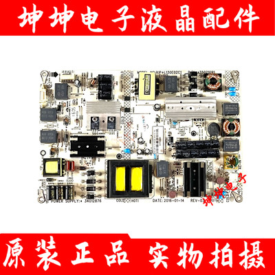 原装康佳LED48X60U/LED49G9200U 电源板 34012876/35021091 现货
