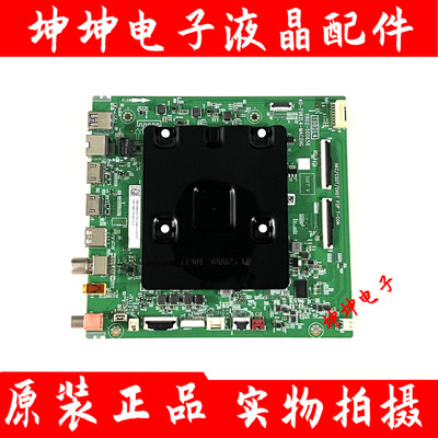 原装TCL 55T8E/65T8EMax 电视主板40-T982L4-MAC2HG 配屏可选现货
