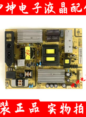 TCL L50F2850A D50A710 LE46F6810 B48A380电源板SHLD4601F-101S