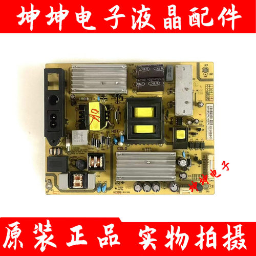 TCL L50F2850A D50A710 LE46F6810 B48A380电源板SHLD4601F-101S