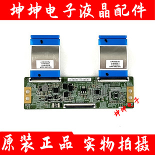 原装小米/红米L55R6-AL65M7-EA逻辑板HV650/550QUBF70 47-6060002