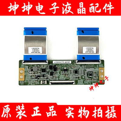 原装小米/红米L55R6-AL65M7-EA逻辑板HV650/550QUBF70 47-6060002