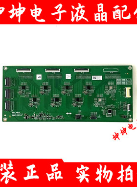 创维75A4Dpro 75A9D 75A5D恒流板D86TH3 N012406-002507-001 测好