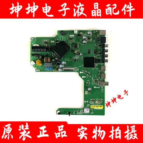 原装红米小米L43R6-A L40/43M7-EA L42R7-RA主板TPD.T920T.PB766