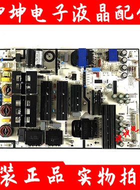 成色新！原装希沃教育机 教学一体机电源板PW.410W2.751 现货