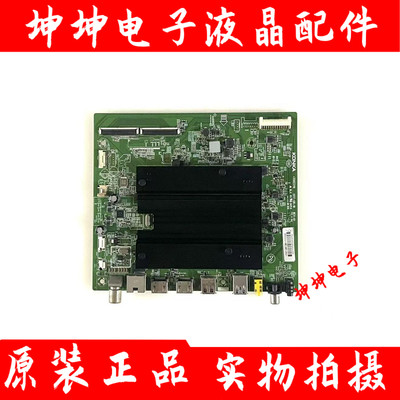 原装康佳LED43/49/55/65R1 LED65M1 65X6主板35023119 35022699