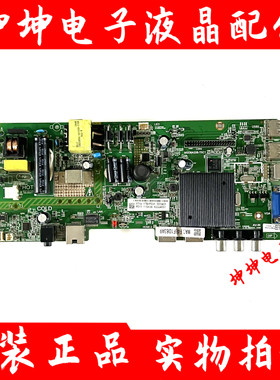 原装飞利浦32PHF5082/T3 40PFF5455/T3电视主板MSD6A338-T5C1屏选