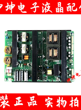 原装希沃教学一体机 H65EB H70EB/EC H75EB电源板P.EE10.02 测好