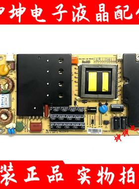 原装液晶电视机电源板HKL1301-3A LYP01798C0 E320265 现货
