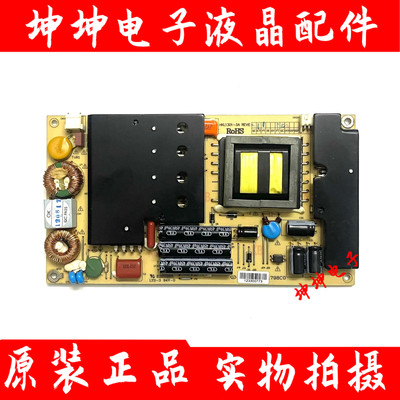 原装液晶电视机电源板HKL1301-3A LYP01798C0 E320265 现货
