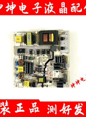 原装TCL LED42C821DZ L42F3300B LE42D31联想39A21Y电源板K-150S1