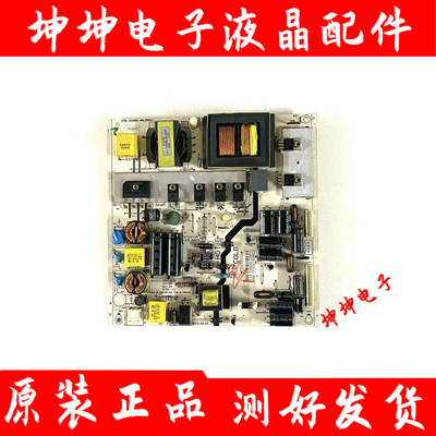 原装TCL LED42C821DZ L42F3300B LE42D31联想39A21Y电源板K-150S1