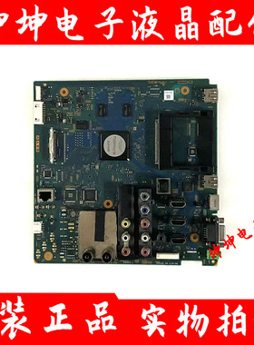 原装索尼KDL-32EX420 KDL-32CX520电视主板1-883-753-11/13屏选