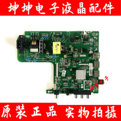 原装海信HZ32E30D电视主板TP.VST69T.PB750屏HD315S1H61-T0K2测好