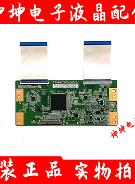 海信LED55MU7000U 55EC500U 55N3000U逻辑板ST5461D07-1-C-3测好