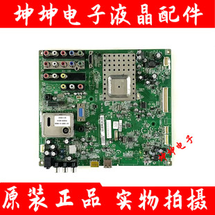 原装飞利浦42PFL5609/93 3609/93主板40-T8222P-MAE2XG屏LC420WUE