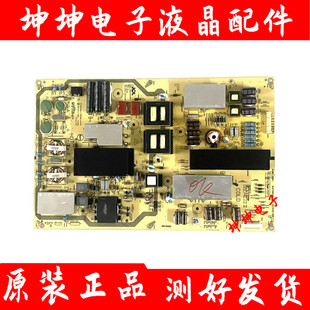 原装夏普LCD-70SU575A 70MY5100电源板RUNTKB626WJQZ JSL3228-003