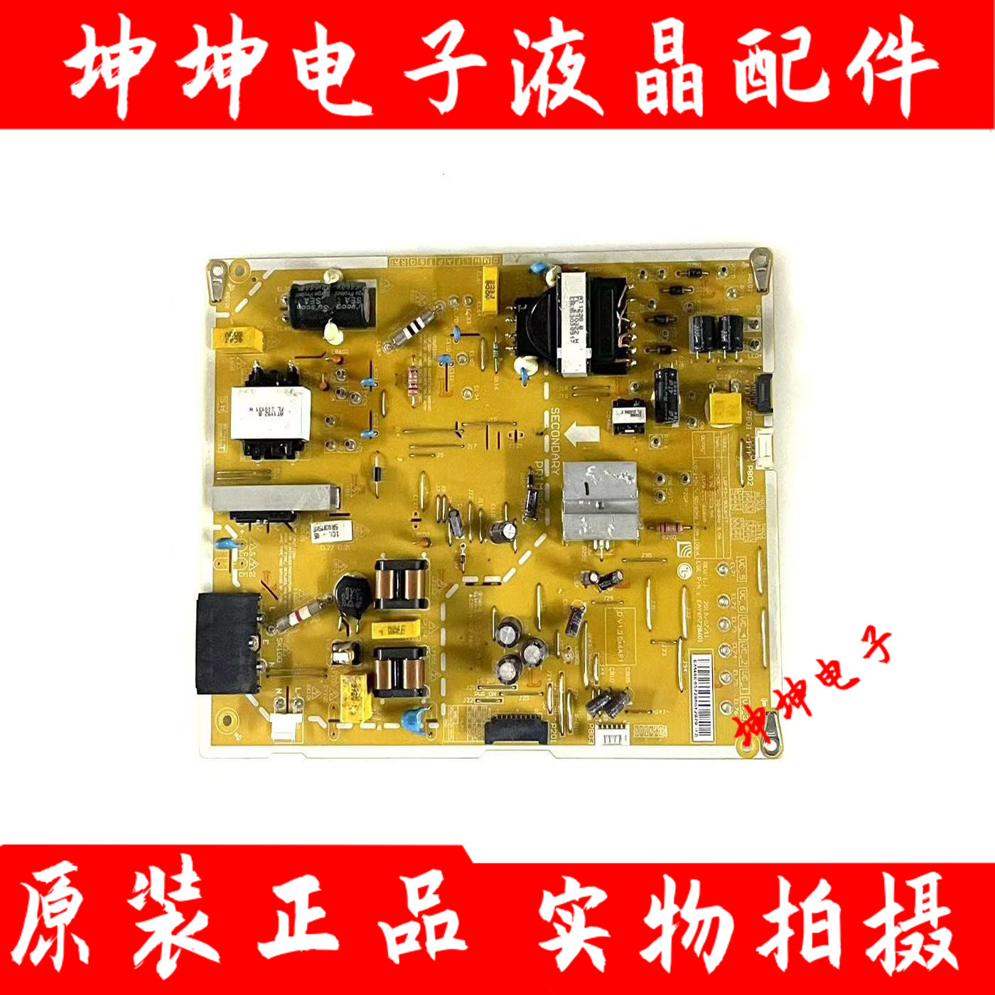 原装LG 液晶显示器电源板LGP43-19UL6-IT EAY65728601 现货 测好