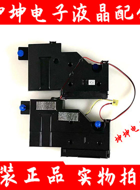 原装三星C27F591FDC液晶显示器喇叭 扬声器BN96-39716A 现货 测好