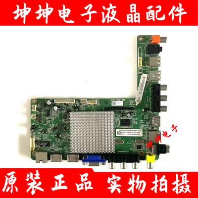 原装飞利浦49PFL5250/T3 50PFF5055/5050/T3主板MSD6A628-T8E屏选