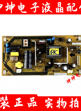 原装夏普LCD-32NX115A/LCD-32LX335A 电视电源板QPWBFG164WJN1/2