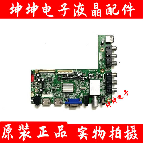 原装广告机 杂牌机 液晶电视机通用主板VS.T59SA-V2.1测好 高分屏