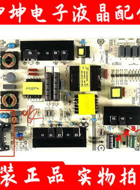 原装海信LED55M5600UC 55EC720US LED55E7C电源板RSAG7.820.6570