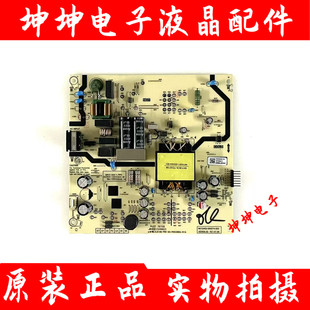 创维55J8000酷开55P3D电源板05-P00388A-01A N012402-000574-003