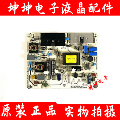 海信LED32K311J LED32K200/K300电源板RSAG7.820.4561/4555/4321