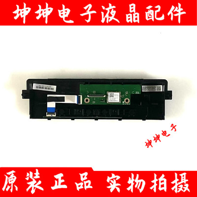 原装华为HD65DESA HD55KHAA按键板 WIFI接收板 语音板 DCT16R2500