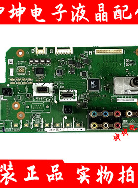 原装夏普32LX235A/32NX230A/32A15D/32NX115A主板QPWBNG094WJN2 3