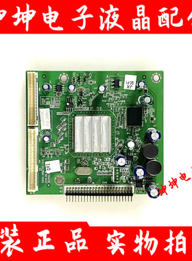 原装创维42E70RG 47E70RG 55E70RG倍频板5800-H8M700-1010配LG屏