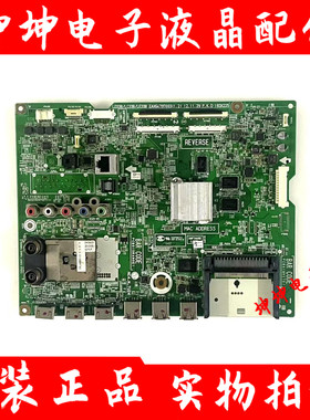 原装LG 42/55/47LA6800/6600-CA/60LN6150-CB主板EAX64797003/4屏
