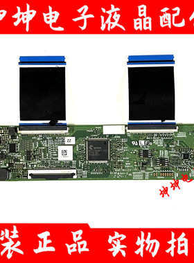 原装海信60E3F/70E3F电视逻辑板RUNTK/0488FV/6609TP ZZ/ZA现货