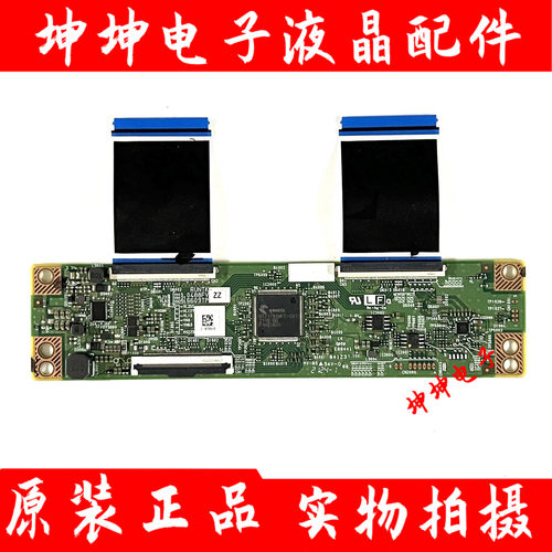 原装海信60E3F/70E3F电视逻辑板RUNTK/0488FV/6609TP ZZ/ZA现货