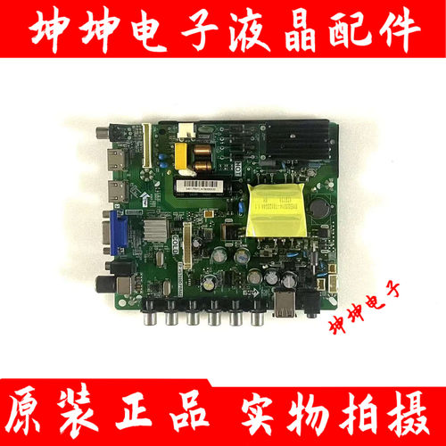 原装康佳LED39E330C LED40G30CE主板TP.VST69D.PB802屏选 测好