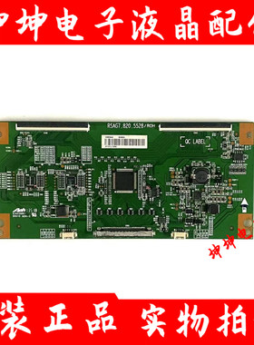 原装海信LED55K20JD LED55EC280JD逻辑板RSAG7.820.5528/ROH 测好