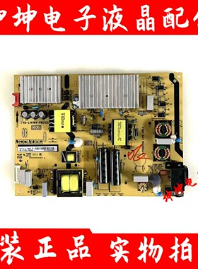 TCL L55E5800/49P3/55C5 65L/V2 65P6电源板40-L141W/H4-PWG/F1CG